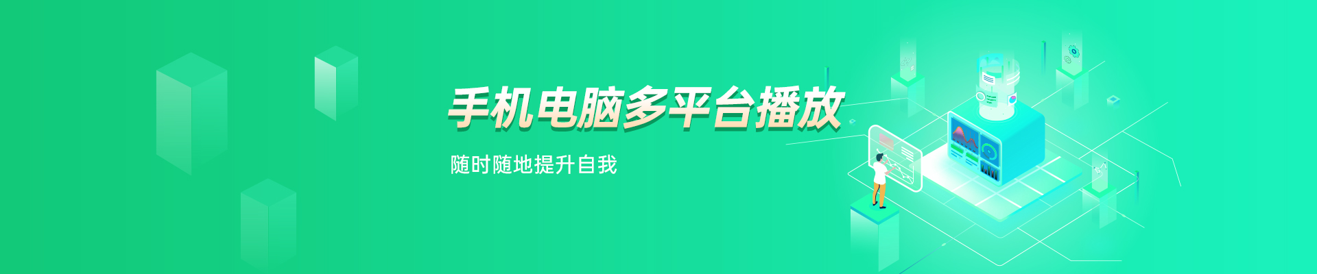 First_2